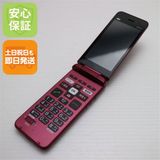 �¿��ݾ� Ķ���� ���󤿤󥱡����� �饤�� KYF43 �磻���å� �����