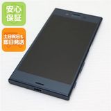 安心保証付 超美品 SO-01J Xperia XZ ブルー 中古本体