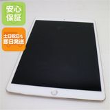 SIM�ե꡼ iPad Pro 10.5����� Wi-Fi+Cellular 64GB �������