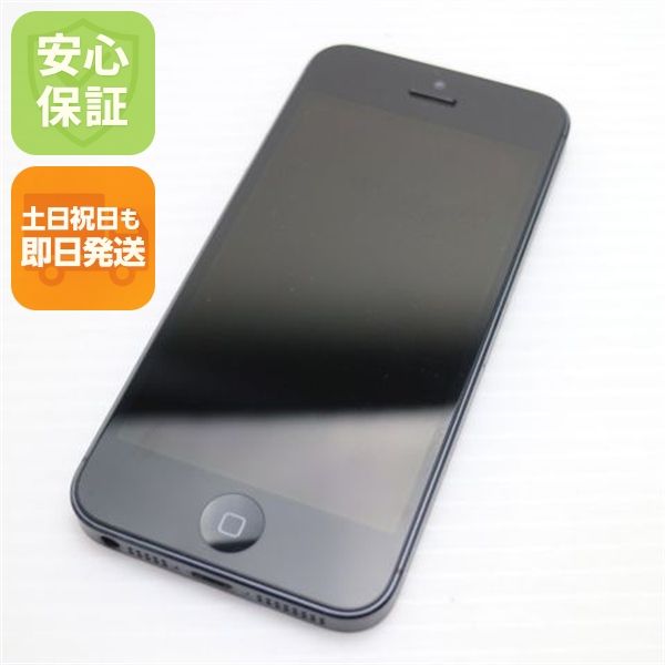 �¿��ݾ��� Ƚ��� Ķ���� iPhone5 32GB �֥�å� ����� �������