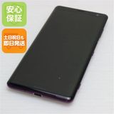 �¿��ݾ� ���� SO-01L Xperia XZ3 �ܥ�ɡ���å� ���� �����