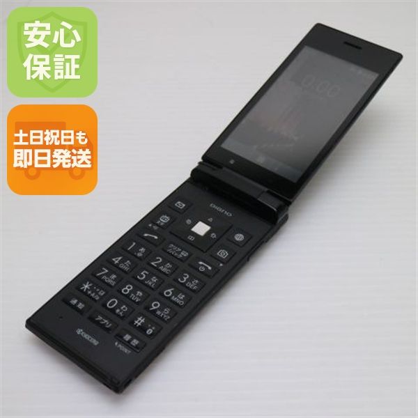 �¿��ݾ��� Ƚ��� ������� SoftBank 501KC DIGNO �������� �֥�å�