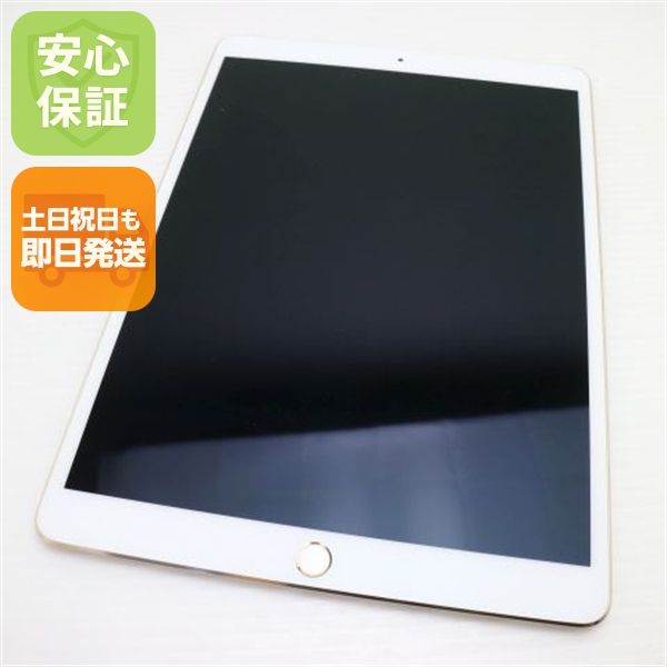 ¿ݾ Ķ SIMե꡼ iPad Pro 10.5 64GB 