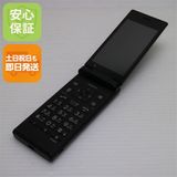 安心保証 美品 701KC DIGNO ケータイ2 ブラック 本体 白ロム