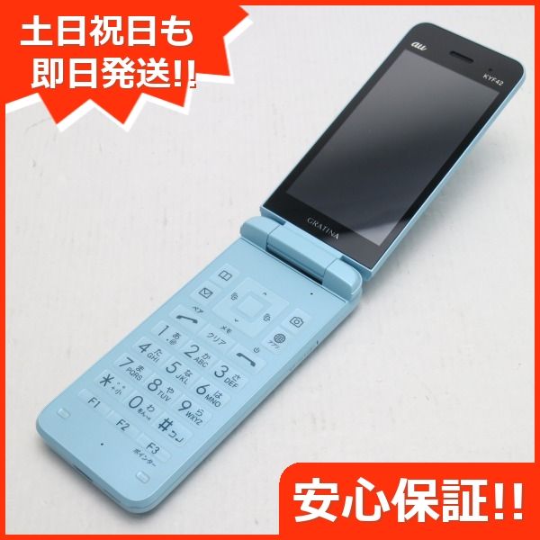 ムスビー｜安心保証 超美品 GRATINA KYF42 ライトブルー 白ロム SIM 