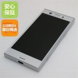 安心保証 美品 SO-02K Xperia XZ1 Compact シルバー 本体 白ロム