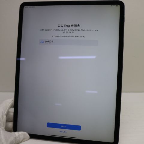 Ķ���� iPad Pro ��3���� 12.9����� Wi-Fi 64GB ���ڡ������쥤