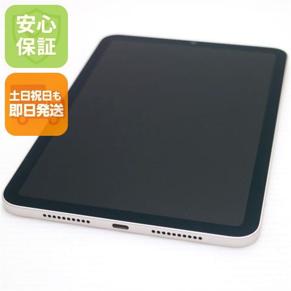 ����Ʊ�� iPad mini ��7���� (A17 Pro) Wi-Fi 512GB �������饤��