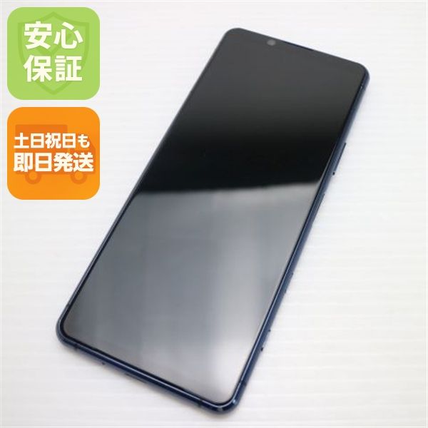 �¿��ݾ� ������� SO-52A Xperia 5 II �֥롼 SONY ¨��ȯ�� ������ȯ��