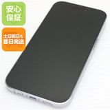 安心保証 超美品 SIMフリー iPhone14 Pro 128GB シルバー