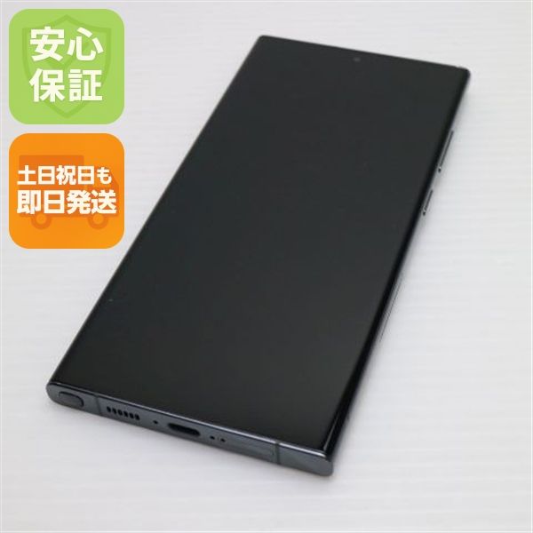 ¿ݾ Ķ SC-52D Galaxy S23 Ultra 256GB ꡼