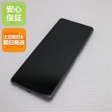 �¿��ݾ� Ķ���� Xperia 5 III SOG05 �ե����ȥ���С� �����