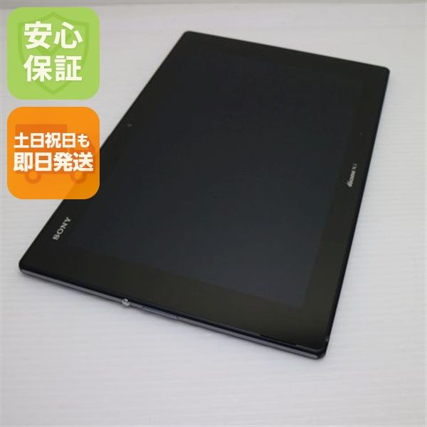 �¿��ݾ��� ������� SO-05F Xperia Z2 Tablet �֥�å� ����� �������