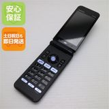 安心保証 超美品 GRATINA KYF37 かんたんケータイ ブラック 本体 白ロム