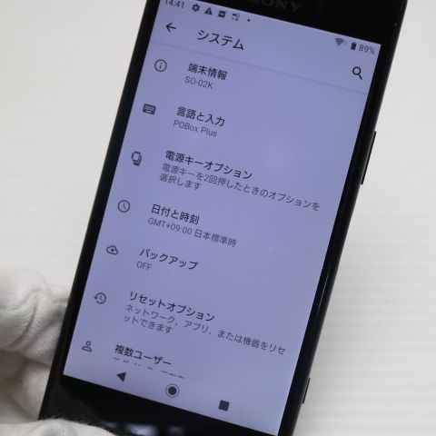 �¿��ݾ� ���� SO-02K Xperia XZ1 Compact �֥�å� ���� �����