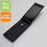 �¿��ݾ��� Ƚ��� ���� SoftBank 501KC DIGNO �������� �֥�å�  �������