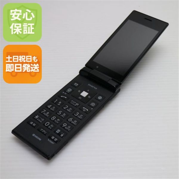 �¿��ݾ��� Ƚ��� ���� SoftBank 501KC DIGNO �������� �֥�å�  �������