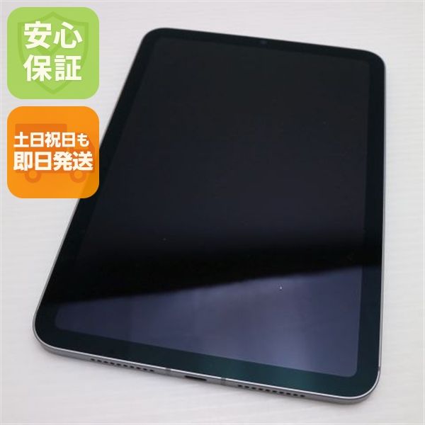 新品同様SIMフリーiPad mini第7世代(A17 Pro)Cellular128GB グレイ