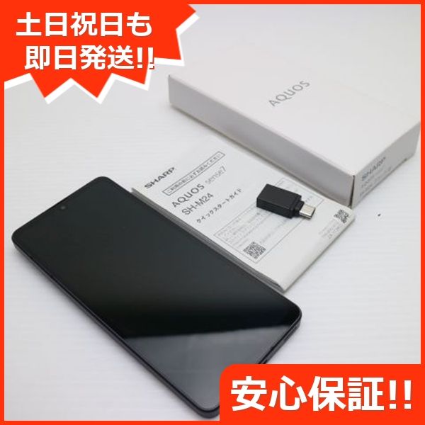 ¿ݾ Ķ SIMե꡼ AQUOS sense7 SH-M24 ֥å