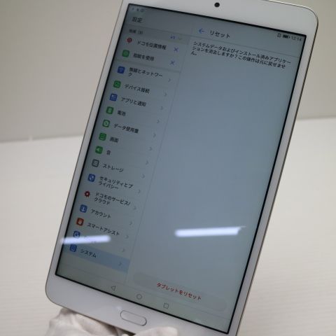 �¿��ݾ� Ķ���� d-02K dtab Compact ������� ���� �����