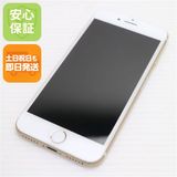 安心保証付 美品 SIMフリー iPhone7 32GB ゴールド 中古本体