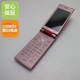 �¿��ݾ��� Ƚ��� ����Ʊ�� SoftBank 501KC DIGNO �������� �ԥ�  �������