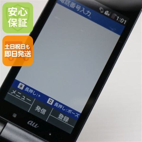 �¿��ݾ��� ������� au KYF31 GRATINA 4G �֥�å�  �������