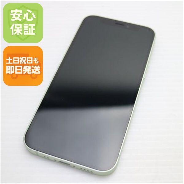 Ķ���� SIM�ե꡼ iPhone12 mini 64GB ���꡼�� ¨��ȯ�� ������ȯ��