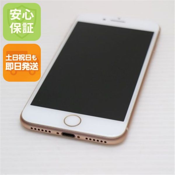 �¿��ݾ��� Ķ���� SIM�ե꡼ iPhone8 64GB �������  �������