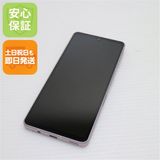 ¿ݾ Ʊ SH-53C AQUOS sense7 饤ȥåѡ