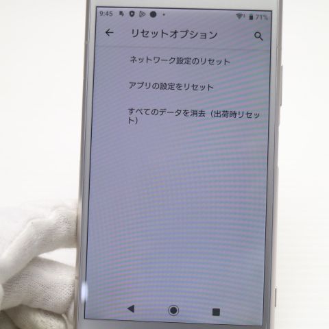 �¿��ݾ� Ķ���� SOV36 Xperia XZ1 ����С� ���� �����