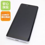 安心保証 新品同様 Rakuten Hand ホワイト 楽天 即日発送 土日祝発送