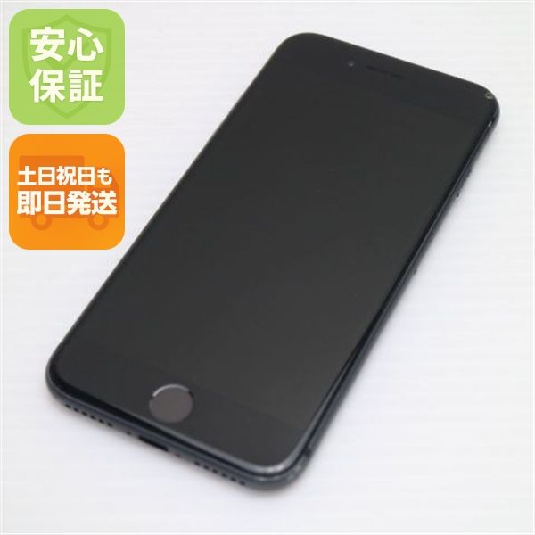 �¿��ݾ��� ������� SoftBank iPhone8 64GB ���ڡ������쥤 �֥�å�