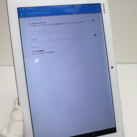 �¿��ݾ��� Ķ���� au SOT31 Xperia Z4 Tablet �ۥ磻��  �������