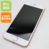 安心保証付 新品同様 SIMフリー iPhone8 64GB ゴールド 中古本体