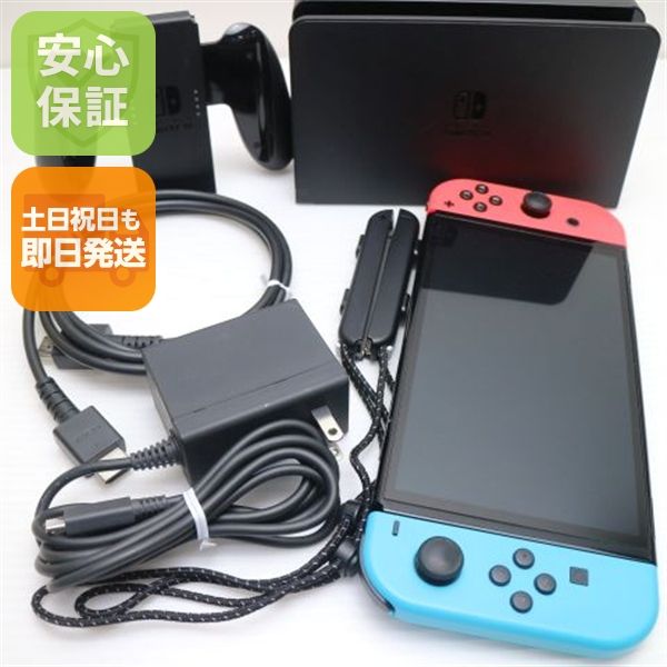 �¿��ݾ� Ķ���� Nintendo Switch ͭ��EL��ǥ�
