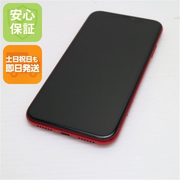 ¿ݾ  SIMե꡼ iPhone 11 256GB  ץȥå 