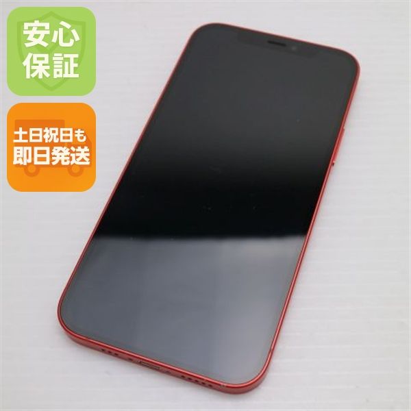 �¿��ݾ� Ķ���� SIM�ե꡼ iPhone12 128GB ��å� ¨��ȯ�� ������ȯ��