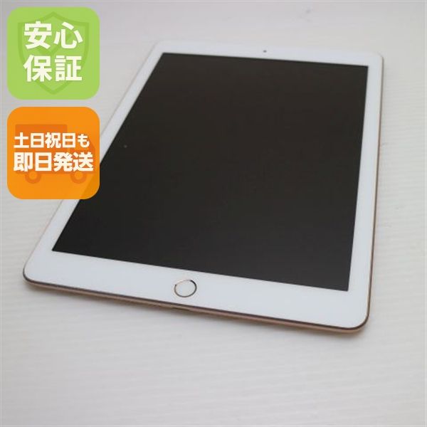 Ķ���� SIM�ե꡼ iPad6 ��6���� Wi-Fi+����顼  32GB �������