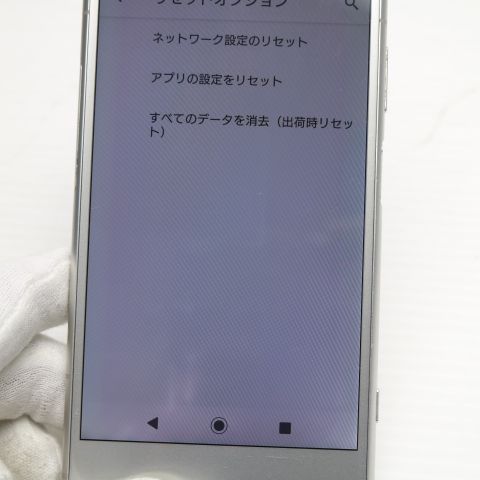 ムスビー｜安心保証 良品中古 SOV36 Xperia XZ1 シルバー 本体 白ロム 