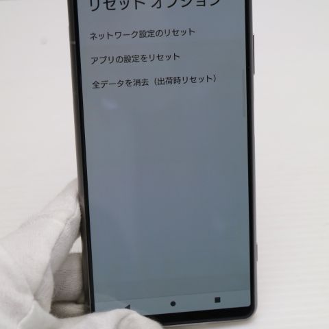 �¿��ݾ� ���� SO-53B Xperia 5 III �ե����ȥ���С� �����