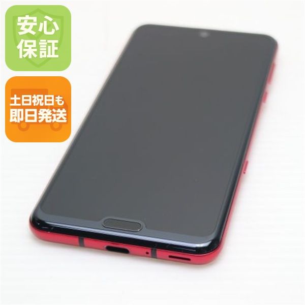 �¿��ݾ� ����Ʊ�� SH-04L AQUOS R3 �饰���奢�꡼��å� ���� �����