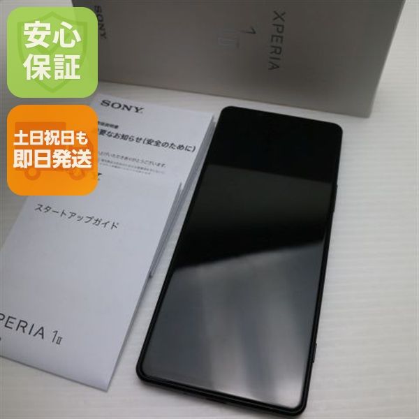 ¿ݾ  SIMե꡼ Xperia 1 II XQ-AT42 եȥ֥å 