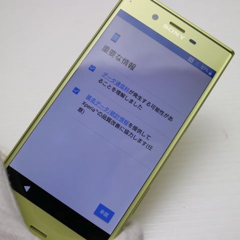 �¿��ݾ��� Ķ���� 602SO Xperia XZs ���ȥ饹 ����� �������