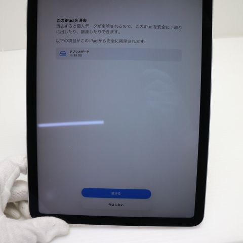 Ķ SIMե꡼ iPad Air 4 256GB С ¨ȯ ȯ