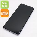 安心保証 超美品 SC-52A Galaxy S20+ 5G コスミックグレー 白ロム