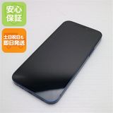 安心保証 超美品 SIMフリー iPhone12 64GB ブルー 即日発送 土日祝発送