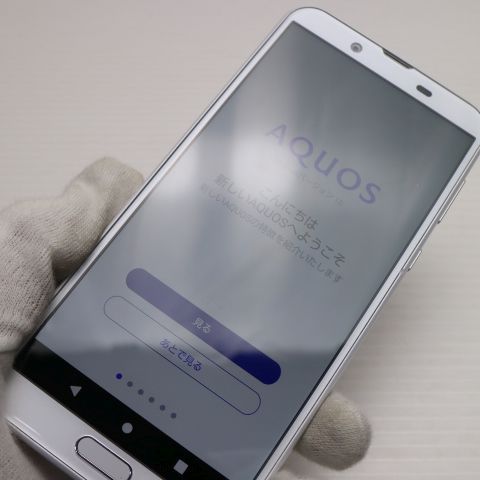 安心保証 超美品 SHV43 AQUOS sense2 シルキーホワイト 本体 白ロム