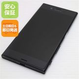 安心保証付 超美品 SO-01J Xperia XZ ブラック 中古本体