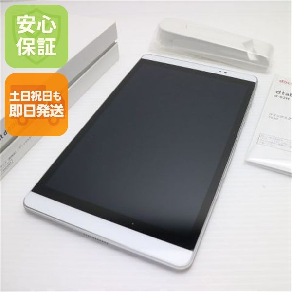 �¿��ݾ� Ķ���� d-02H dtab Compact ����С� ���� �����